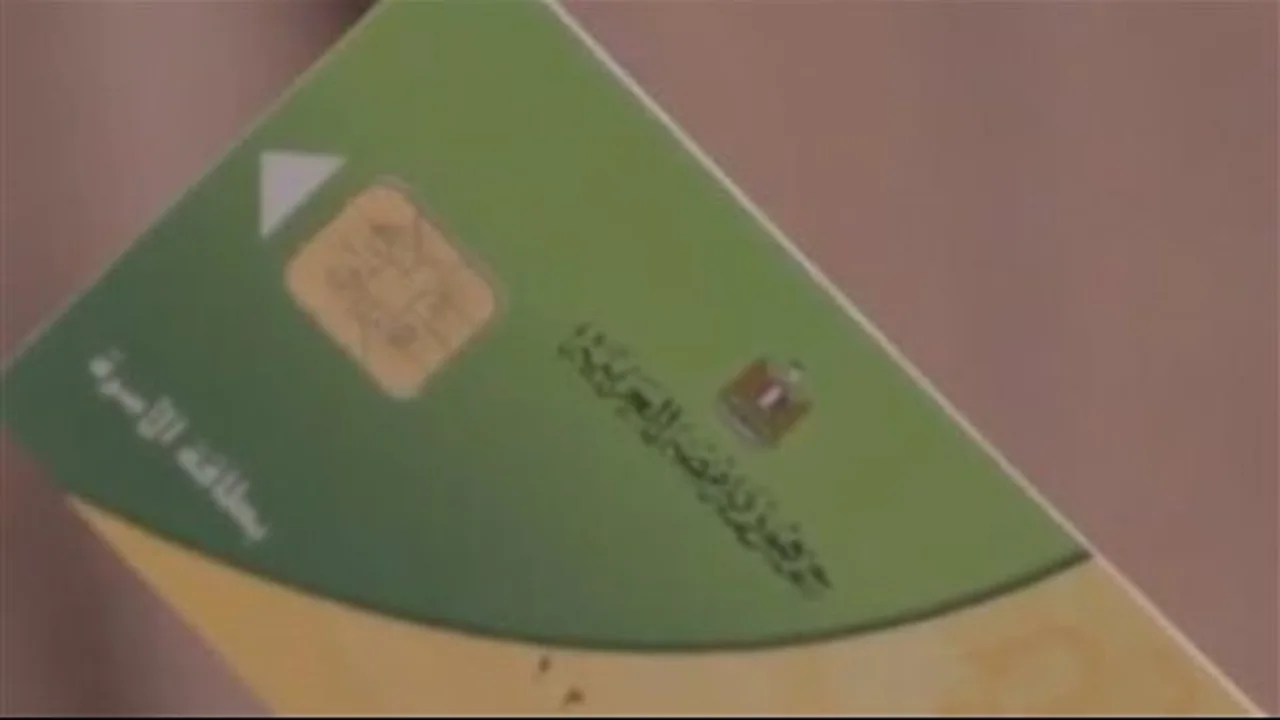 تعديلات الرواتب الجديدة.. ضوابط صرف الزيادات المالية للقطاعات المستفيدة خلال ساعات